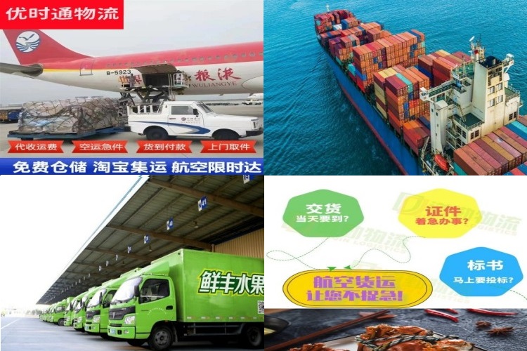 临河到加拿大航空货运公司-临河到加拿大物流专线